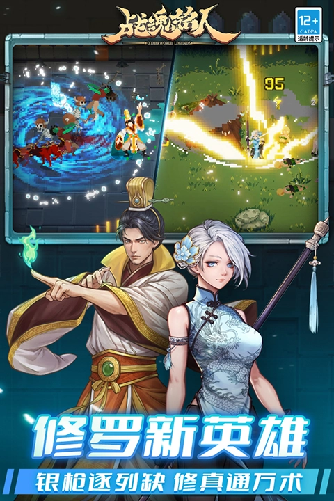 战魂铭人菜单图1