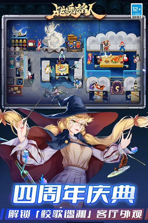 战魂铭人功能菜单(1)