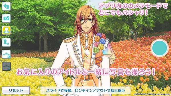 歌之王子殿下中文版图8