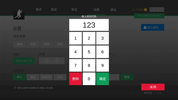 csgo跳跃模拟器图3