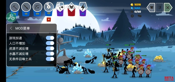 火柴人战争遗产3菜单(3)