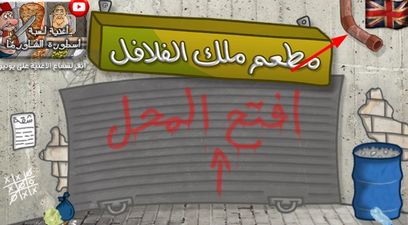 沙威玛传奇印度版截图2