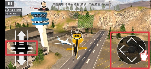 直升飞机拯救模拟器图4