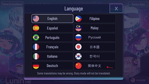 加查海关和咖啡中文版图3