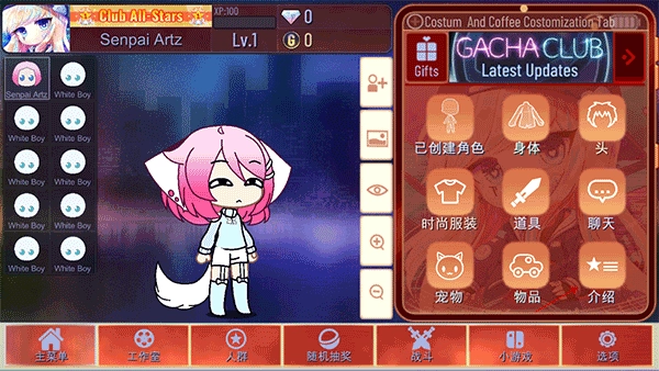 加查海关和咖啡中文版图5