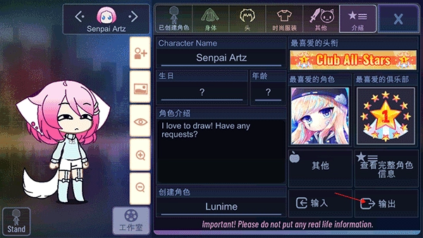 加查海关和咖啡中文版图6