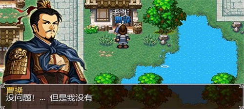 三国大时代2免内购版3