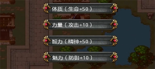 三国大时代2免内购版4