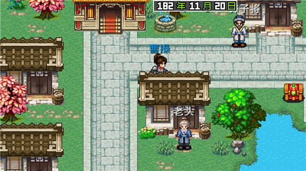 三国大时代2免内购版7