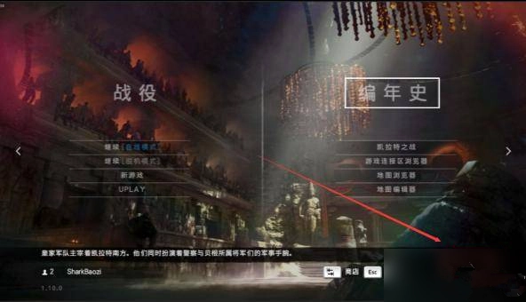 孤岛惊魂4中文版图2