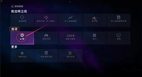 孤岛惊魂4中文版图3