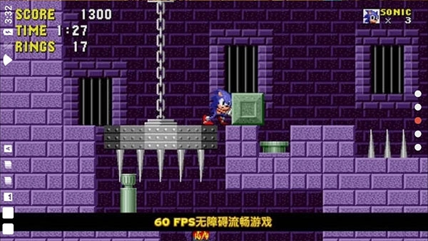 刺猬索尼克手机版图13