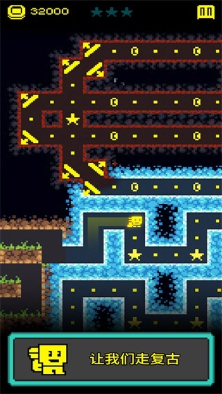 假面古墓无广告图1