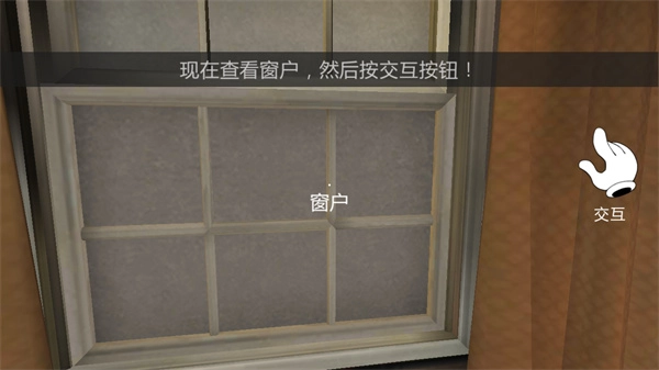 恐怖冰淇淋2图3