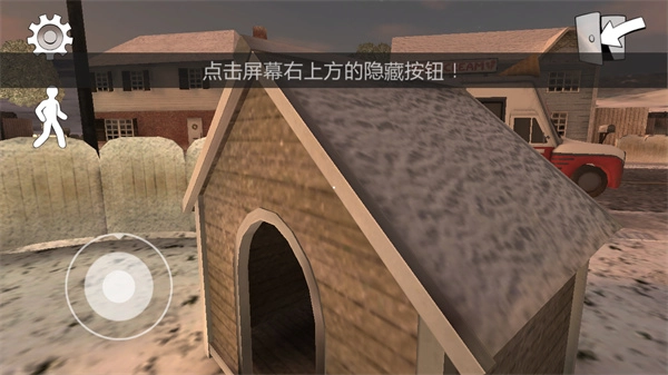 恐怖冰淇淋2图5