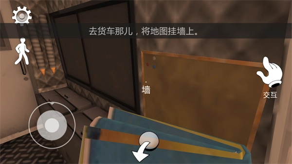 恐怖冰淇淋2图7