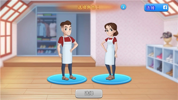 烹饪日记安卓版图5