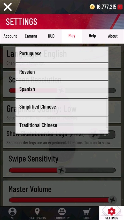 真实滑板最新版图5