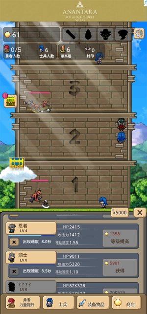 勇者之塔最新版图2