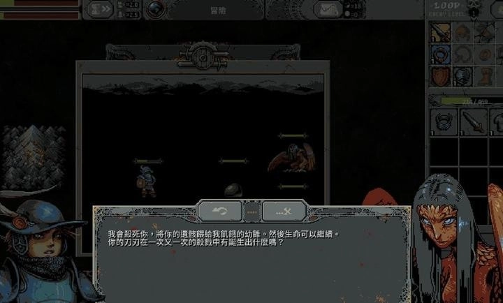 loophero手机版图1