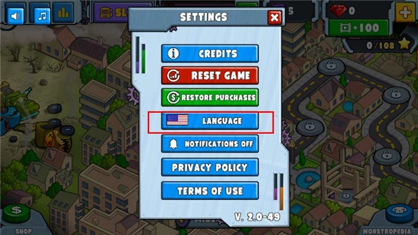 汽车吃汽车2图3