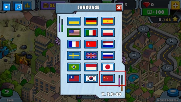 汽车吃汽车2图4