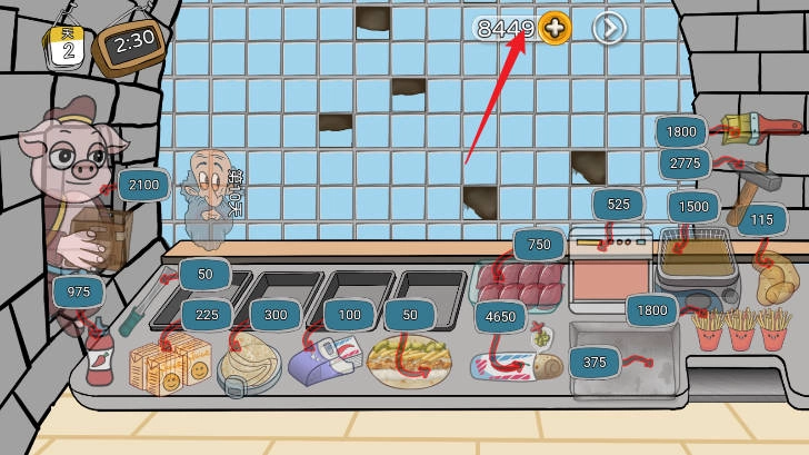 辣了么卷饼传奇图8