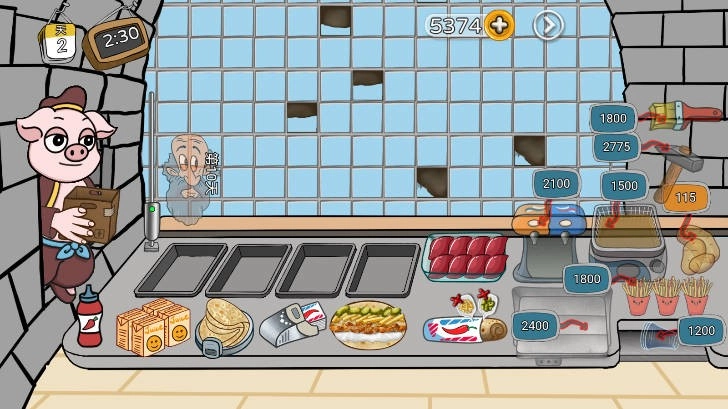 辣了么卷饼传奇图10