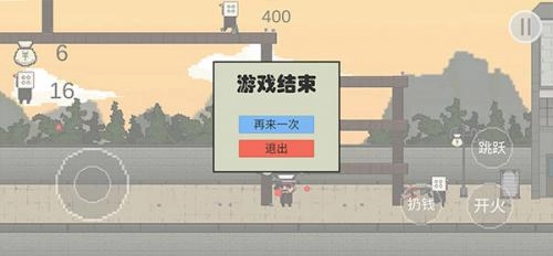 让子弹飞完整版图6