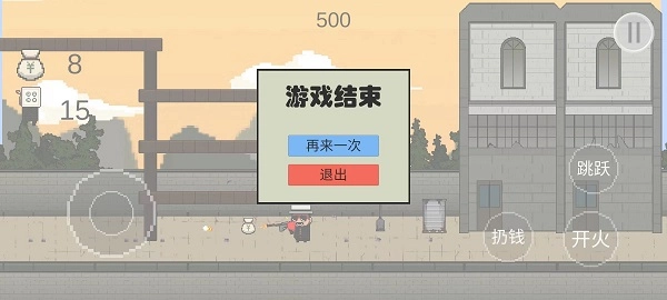 让子弹飞完整版图1