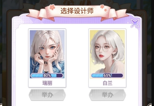 开间服装店免内购(5)