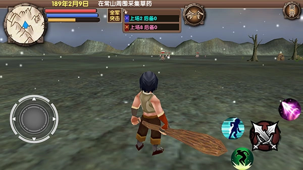 三国大时代5图2