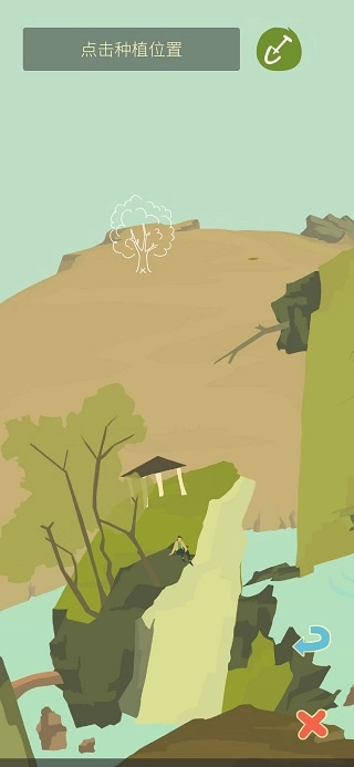 老农种树最新版(2)