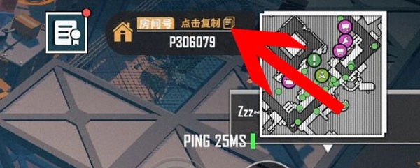 特攻纪元基因特工手游免费版图5