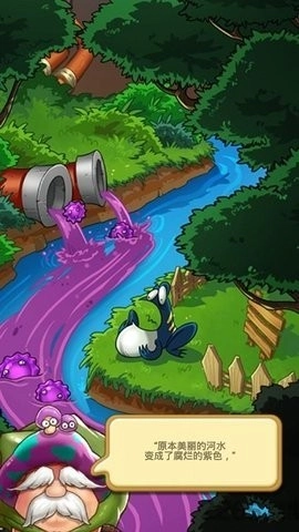 超级蘑菇中文版图3