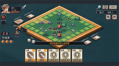 迷失幻途手机版图3