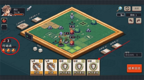 迷失幻途手机版图4