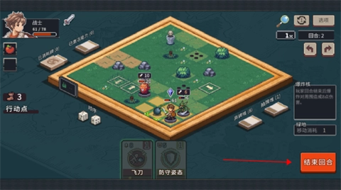 迷失幻途手机版图5