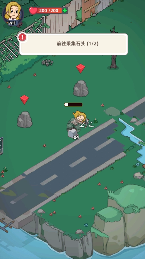 末日幸存者基地免广告(3)