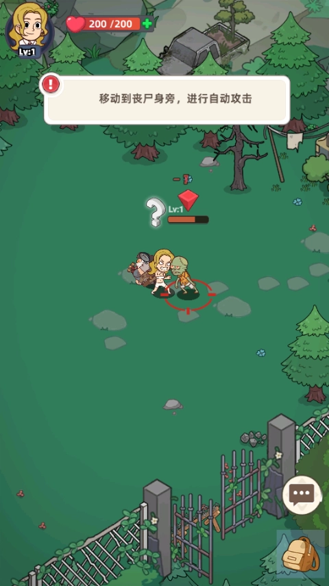 末日幸存者基地免广告(6)