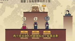 陪审法庭免实名认证版图5