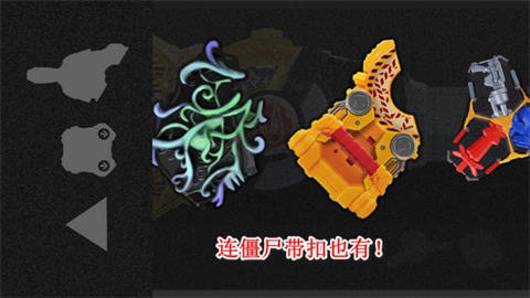 假面骑士极狐模拟器最新版(3)