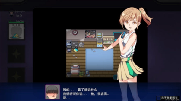 宝可梦迷之规则安卓版图1