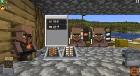 村庄铁匠铺传奇（沙威玛传奇）(7)