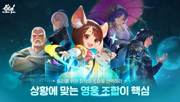 昊缘国际服截图16