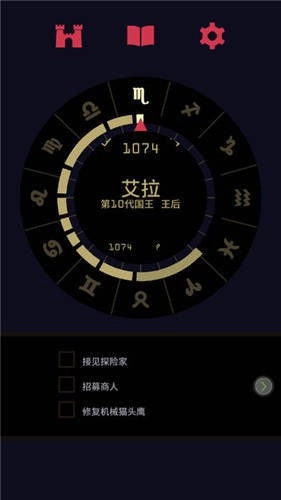 王权女王陛下图7