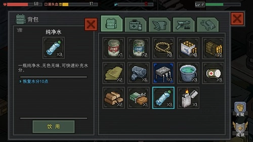 像素危城单机版