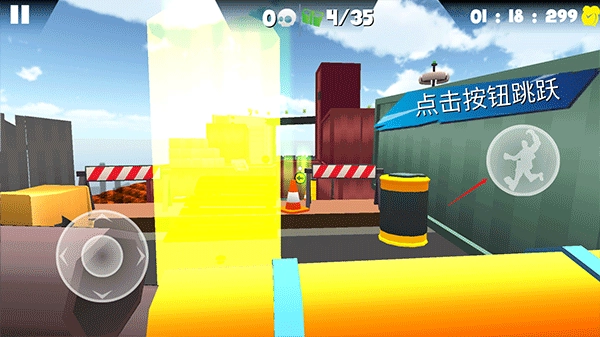 熔岩无尽跑酷(5)