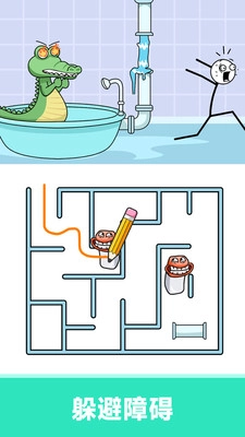 欢乐画线过关图3