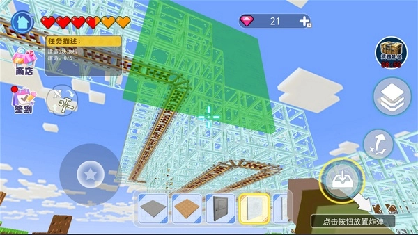 小猪家园奇闻图3